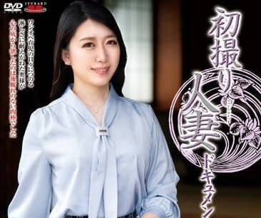 JRZE-162 人妻永野玲菜初次拍摄实录-背德快感全记录