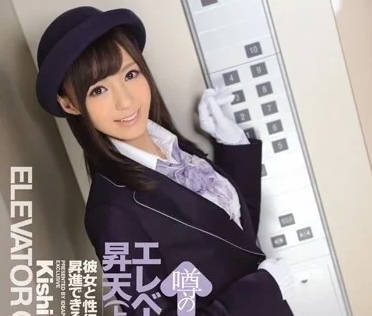 IPZ-594 希志愛野電梯密著服務！OL制服下的極上誘惑讓你無法抗拒