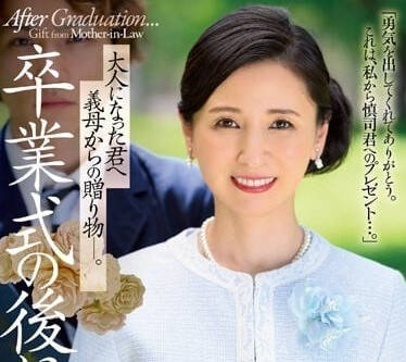 JUQ-430 月野優璃音人妻雙面嬌羞！清純外表下的深夜放蕩實錄