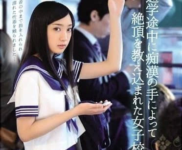 TEAM-065 辻本杏の女子校絶頂記録！制服JK連続アクメ地獄