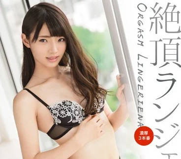 ABP-394 谷田部和沙內衣誘惑！濕身挑逗讓你慾火難耐