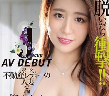 JUQ-390 柳花戀極致誘惑！脫衣熱舞撩動你的每根神經