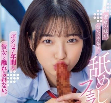 MIAA-977 痴女倉本堇極限深喉侍奉 口水精液交融的淫靡饗宴