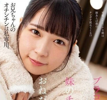 AMBI-170 円井萌華爆乳騎乘絕頂！淫語連發+體位切換讓你身臨其境