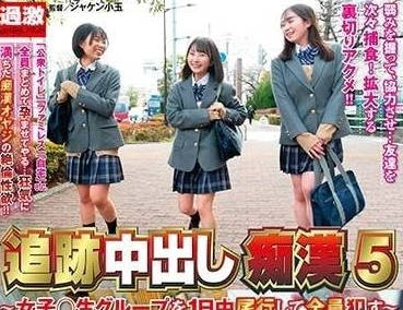 NHDTB-793 放課後教室失控！辣妹校服團戰×多人混亂實錄
