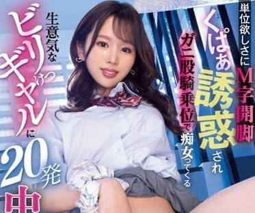 MIAA-999 新井里真騎乘位狂野榨汁！癡女腰技讓你爽到升天