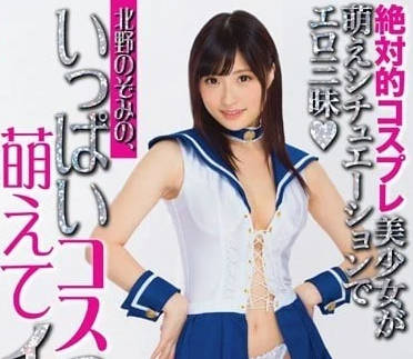 ABP-279 北野望OL皮衣高跟壓制 辦公室激情征服戰慄瞬間