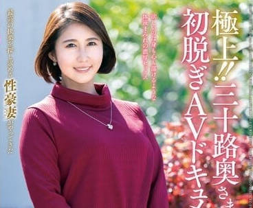 JUTA-135 人妻覺醒！本上郁的背德初體驗～30歲少婦的禁忌快感全記錄