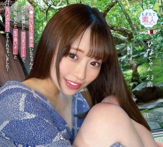 MOGI-102 慾女渴求極致填滿 激烈交纏白濁噴發失控瞬間