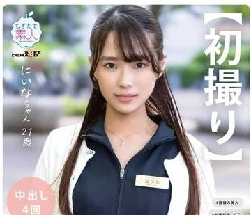 MOGI-107 美髮沙龍女神富久永妮娜下班後の激情解放！慾望全開侍奉