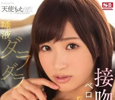 SNIS-598 天使萌激吻交纏唾液淫靡！窒息級痴女攻勢讓你徹底淪陷