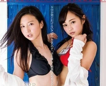 STAR-538 古川伊織二輪車激情侍奉，風俗娘極致體位讓你爽到腿軟！