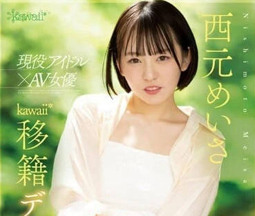 CAWD-600 西元美莎初次禁欲挑战！饥渴难耐的极限忍耐SP
