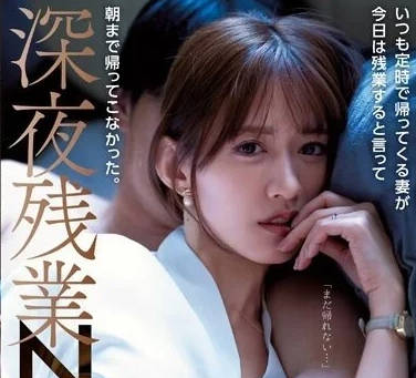 ADN-501 人妻希島愛理準時回家卻被丈夫突襲！從抗拒到享受的禁忌之夜