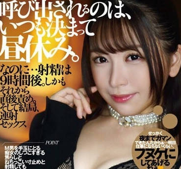 CKW-001 午休偷情！佐藤乃乃花被同事硬拉进空办公室疯狂输出