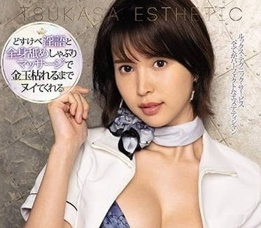 SSIS-182 葵司高冷形象崩壞！淫語浪叫濕身誘惑全記錄
