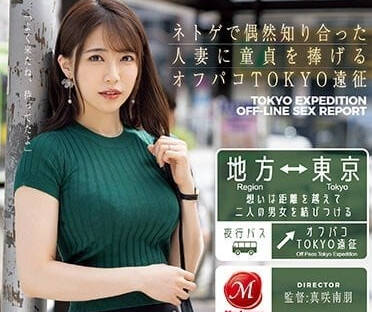 JUQ-411 純慾初夜解禁！一乃葵引導處男探索禁忌快感の覺醒儀式