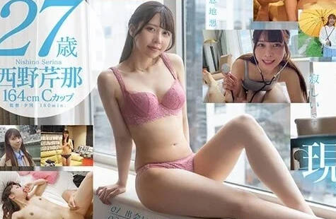 SDNM-398 西野芹那OL誘惑！辦公桌激情充電讓你腿軟投降