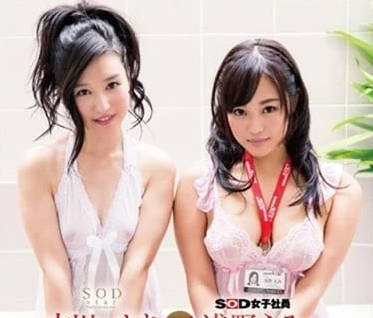 STAR-535 古川伊織×淺野惠美雙女神濕身對決 噴泉級高潮連發震撼全場