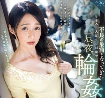 ROE-176 趁獨居兒子出差 飢渴繼母夜襲房間瘋狂索求直到天亮