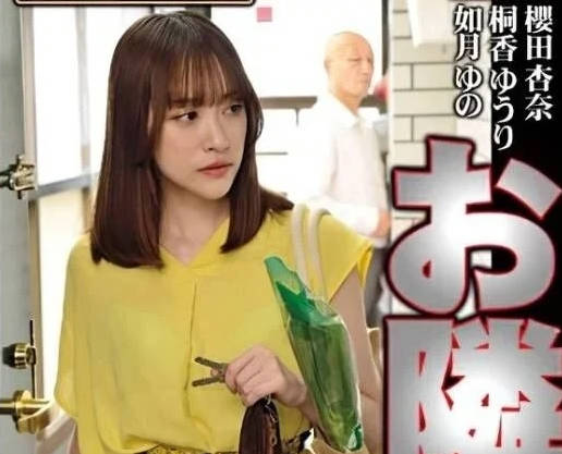 HOKS-168 鄰居人妻深夜按鈴誘惑 慾火難耐的背德偷歡實錄