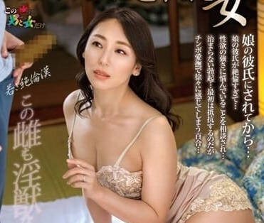 ALDN-241 人妻田所百合極限調教！痙攣失神瞬間全記錄