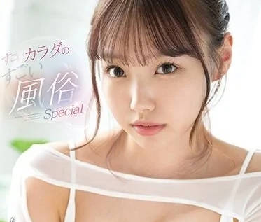 SSIS-942 巨乳女神清原美優H罩杯極致誘惑！辦公室激情纏綿
