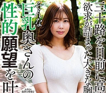 KSBJ-259 辦公室OL慾望失控！AYUMI深夜加班被上司發現秘密情慾