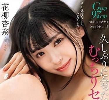 NACR-729 媚藥失控夜！肉彈痴女騎乘絕頂，真實顫抖全紀錄