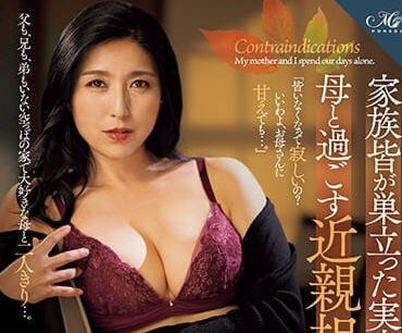ROE-174 人妻清香深夜獨居難耐！背德自慰高潮實錄