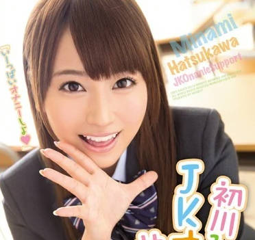 MIDE-296 校花貼耳淫語教學！手把手讓你爽到噴發的極致體驗