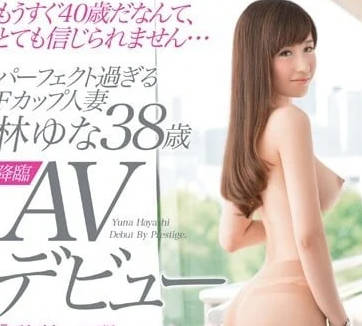 SGA-001 人妻林由奈F杯深夜誘惑 慾望爆發的巨乳饗宴