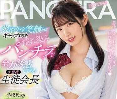 MIDV-508 三濱唯癡女逆襲！辦公室激情榨汁play讓你腿軟投降