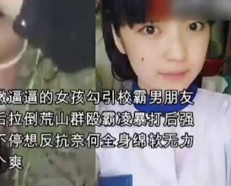 少女荒野絕境求生 暴徒輪番凌辱強制高潮實錄