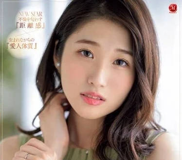JUQ-462 28岁素人沙月富美初次下海 激烈开发全程记录
