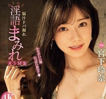 MIDV-580 宮下玲奈制服誘惑！課後教室雙男激情調教到腿軟顫抖