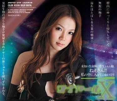 SSPD-071 性感女警阿佐美の逆襲！囚犯的禁斷調教遊戲#角色反轉
