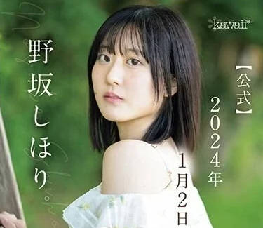 CAWD-610 野坂詩織初體驗！清純學生妹失控瞬間 大膽解禁極限快感