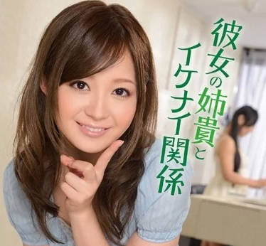 IPZ-242 石原莉奈深陷禁忌三角恋 背德快感一触即发