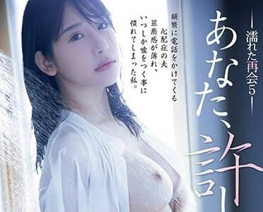 ADN-521 出差老公突襲回家！西野繪美偷情鄰居哀求原諒的背德瞬間