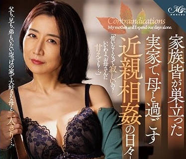 ROE-190 瀬尾礼子独居寂寞难耐，家人不在时放纵自我