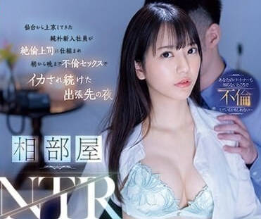 SSIS-992 共享房被隔壁情侣声吵醒的清晨 浅野心被迫加入混战
