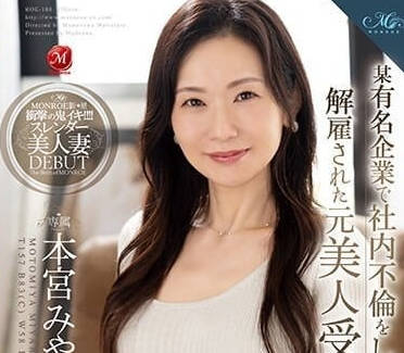 ROE-188 辦公室偷情實錄！高顏值前台小姐的祕密服務讓人慾罷不能
