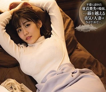 JUL-637 神宮寺奈緒OL逆襲！辦公室狼性調教→慾望覺醒の高潮劇場