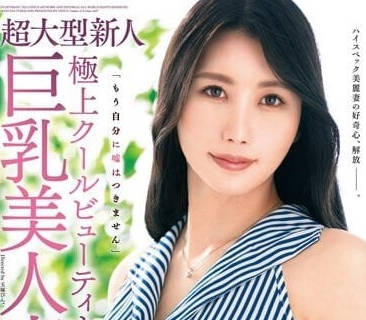 VEO-077 人妻紗織月夜慾火難耐 巨乳誘惑老公不在家偷吃鄰居