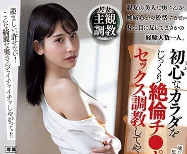ATID-580 兄弟不在家！人妻西野繪美濕身誘惑 背德中出淪陷實錄