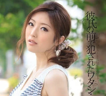 IPZ-216 羽田愛絕望淚崩！男友面前遭強制開發，羞恥快感衝擊極限