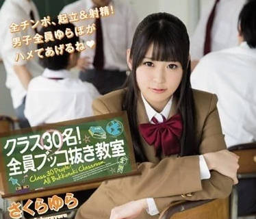KAWD-688 櫻由羅教室淪陷！清純校花遭輪番調教高潮連發