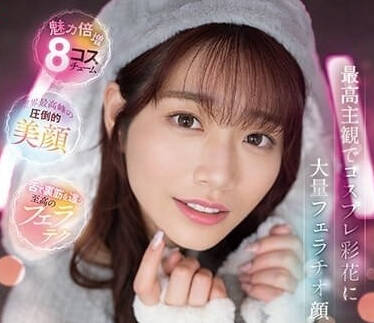 SSIS-984 河北彩花教師の誘惑！課後補習變身激情教室絕對領域