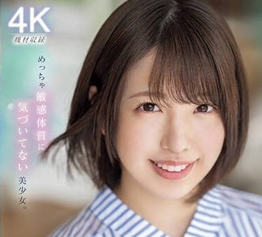 MIDV-572 秒射男崩潰實錄！一色さら女王高壓榨取羞恥調教